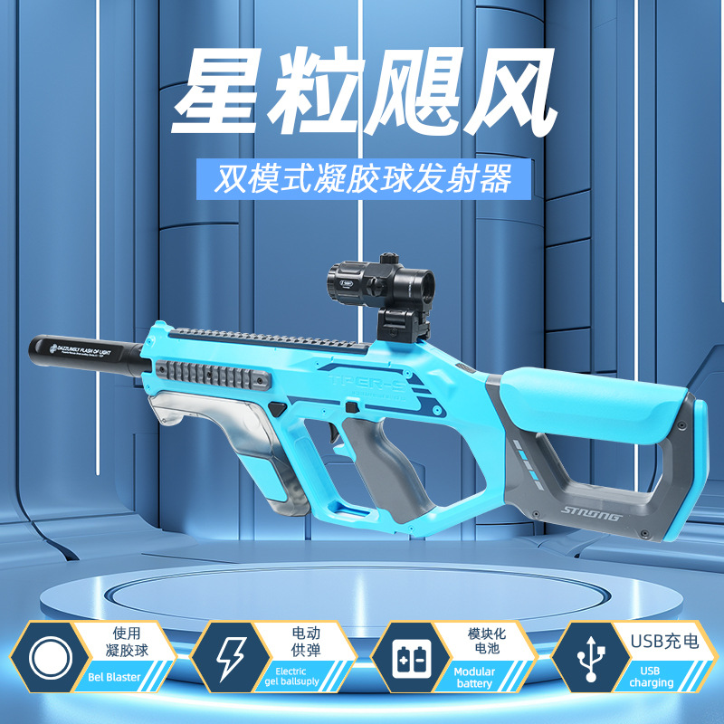 加特林电动连发软弹枪儿童玩具男孩仿真萝卜枪m416