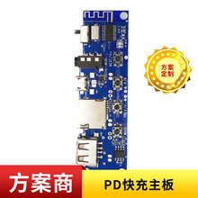 usb3.0集线器扩展坞方案 四口USB HUB笔记本电脑一拖四转换器