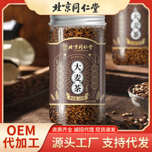 北京同仁堂大麦茶浓香型黑麦芽茶罐装茶一件代发