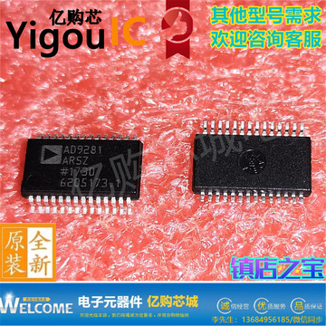 ad9281arsz ad9281ars ad9281arsz-reel 原装集成芯片-阿里巴巴