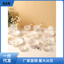 一人食餐具碗盘子陶瓷饭碗面碗碗碟套装家用组合烤盘手柄碗高颜值