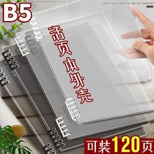 2ring binder活页夹 file文件夹 a4 a5 folder school跨境专供代