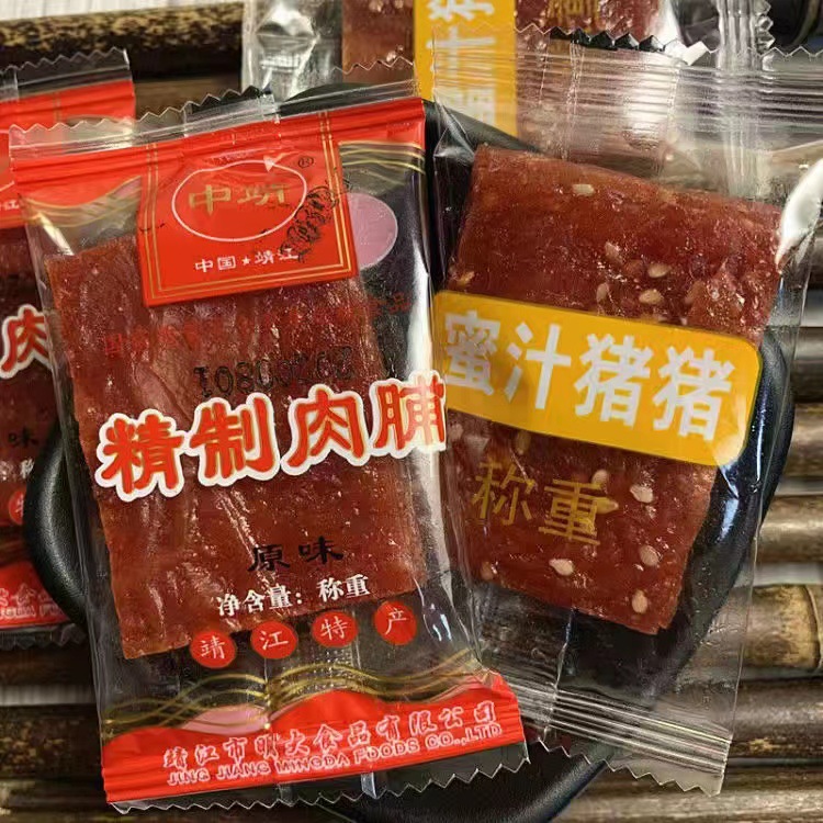 包邮多省零食靖江特产中靖原味精制肉脯猪肉铺肉干5斤独立小包装