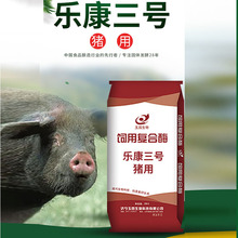 厂家现货猪用复合酶猪饲料添加剂催肥促长催肥提高消化饲用复合酶