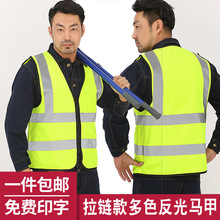 佳护汽车反光背心马甲安全服车用年检反光衣马甲超亮建筑反光衣值