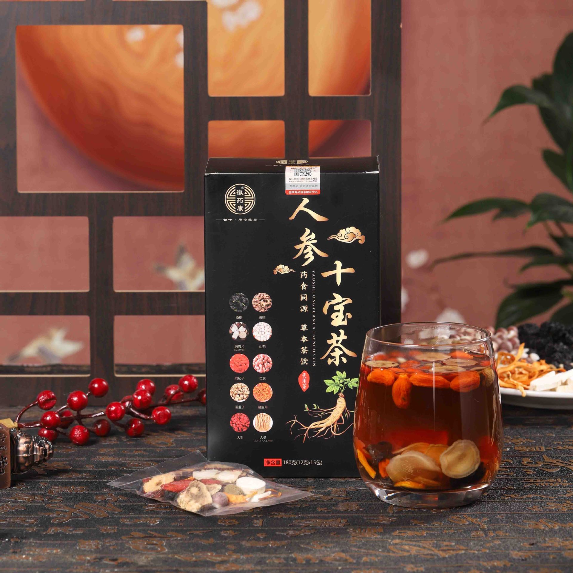 徽药康 人参十宝茶盒装八宝茶男人茶玛卡大枣黄精枸杞山药组合茶