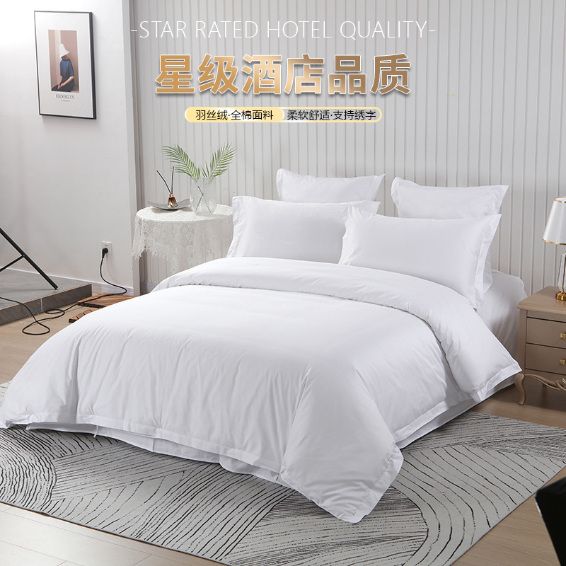 Hotel Beddings Six-Piece Set White Cotton Tribute Satin Hotel Bed & Breakfast Quilt Cover Bed Sheet Cloth Product Four-Piece Set Wholesale