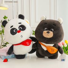 正版熊猫班卜熊吨吨公仔毛绒玩具卡通大玩偶儿童生日礼物床上抱枕