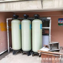 厂家直供锅炉软水处理器全自动软化水设备除水垢工业软水机