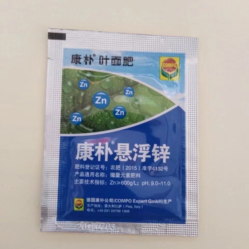 德国康朴悬浮锌微量元素水溶肥料4ml