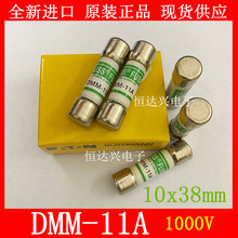 DMM-11A 保险丝 熔断器 福禄克万用表保险管 11A 1000V 10*38mm