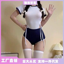 日系校园纯欲风性感体操服套装 二次元可爱女运动连体衣两件装