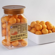 锦隆新品脆皮夏威夷果仁腰果仁坚果零食多口味可选 团购批发代工