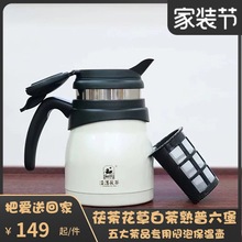 2O6X批发壶泡茶壶焖壶 保温壶不锈钢闷泡壶黑茶专用焖壶520毫升