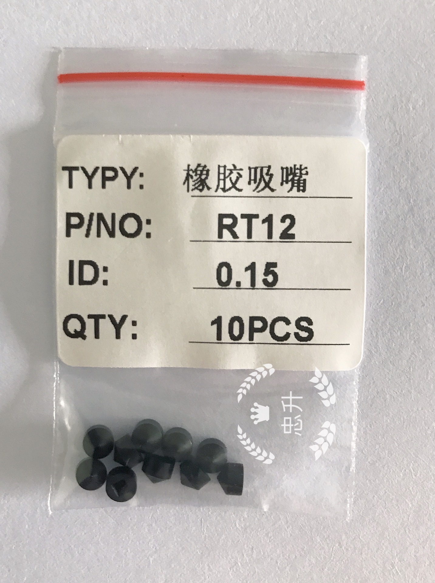 led灯芯片分选,半导体分选,封装,固晶机等橡胶吸嘴
