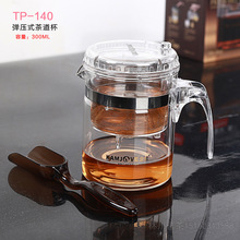 泡茶壶沏茶杯套装全过滤内胆冲茶器家用耐热玻璃玲珑杯飘逸杯