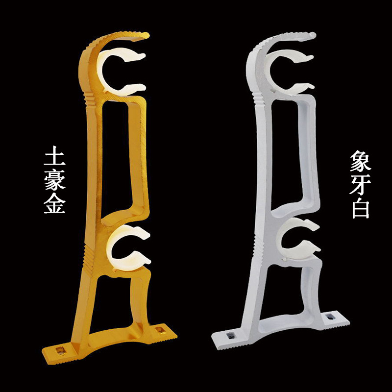 加厚窗帘罗马杆支架卡底座托架侧装固定配件挂钩子双杆单杆批