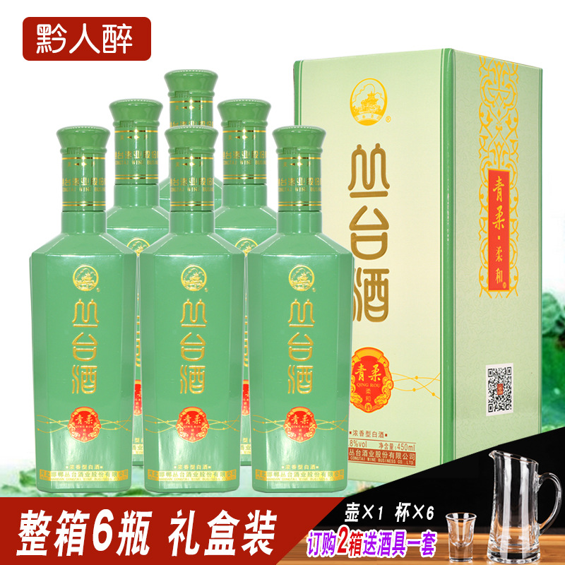丛台酒青柔41.8度浓香型礼盒装白酒整箱450ml*6瓶特产礼品高粱酒