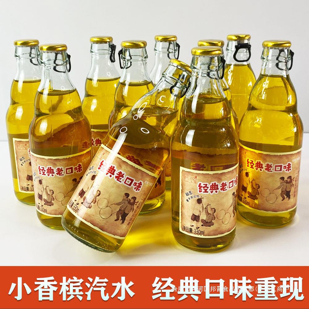 网红小香槟果味汽泡水碳酸饮料经典口味夏天爽口解渴过年酒席饮品