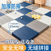 foam Mat Mosaic household children Climbing pad bedroom Tatami thickening Mat sponge floor Cushion