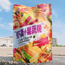 今喜客虾条果蔬脆蔬菜干膨化食品小包装虾味办公零嘴网红零食