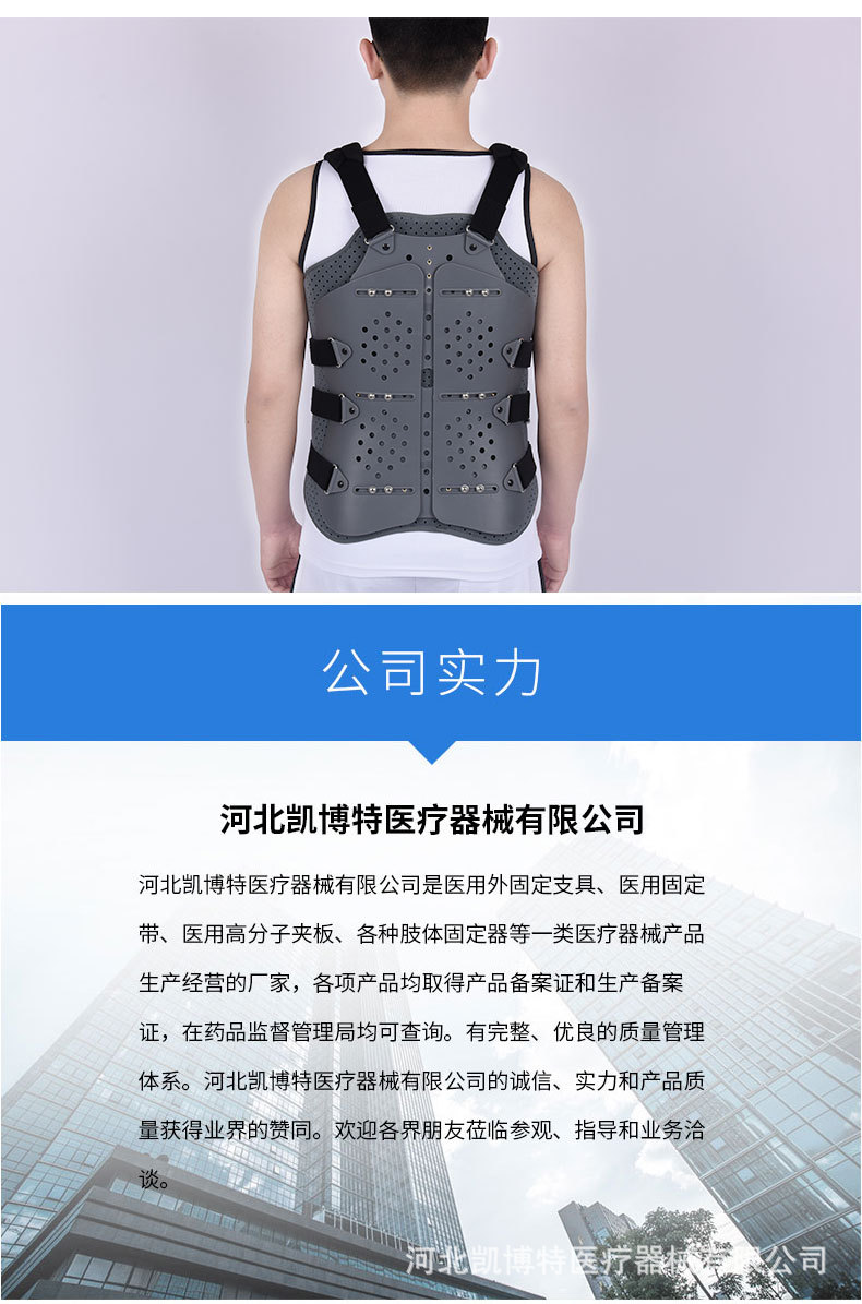厂家批发腰部固定器 胸腰椎脊椎骨折康复护腰固定支具 腰部矫形器