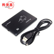 阅读器|ID卡读卡器|ID卡阅读器|ID刷卡器USB RFID JT308 reader