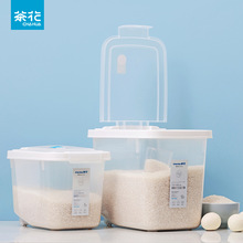 茶花 厂家批发代发银离子抗菌密封米桶面粉储存罐防虫防潮米缸