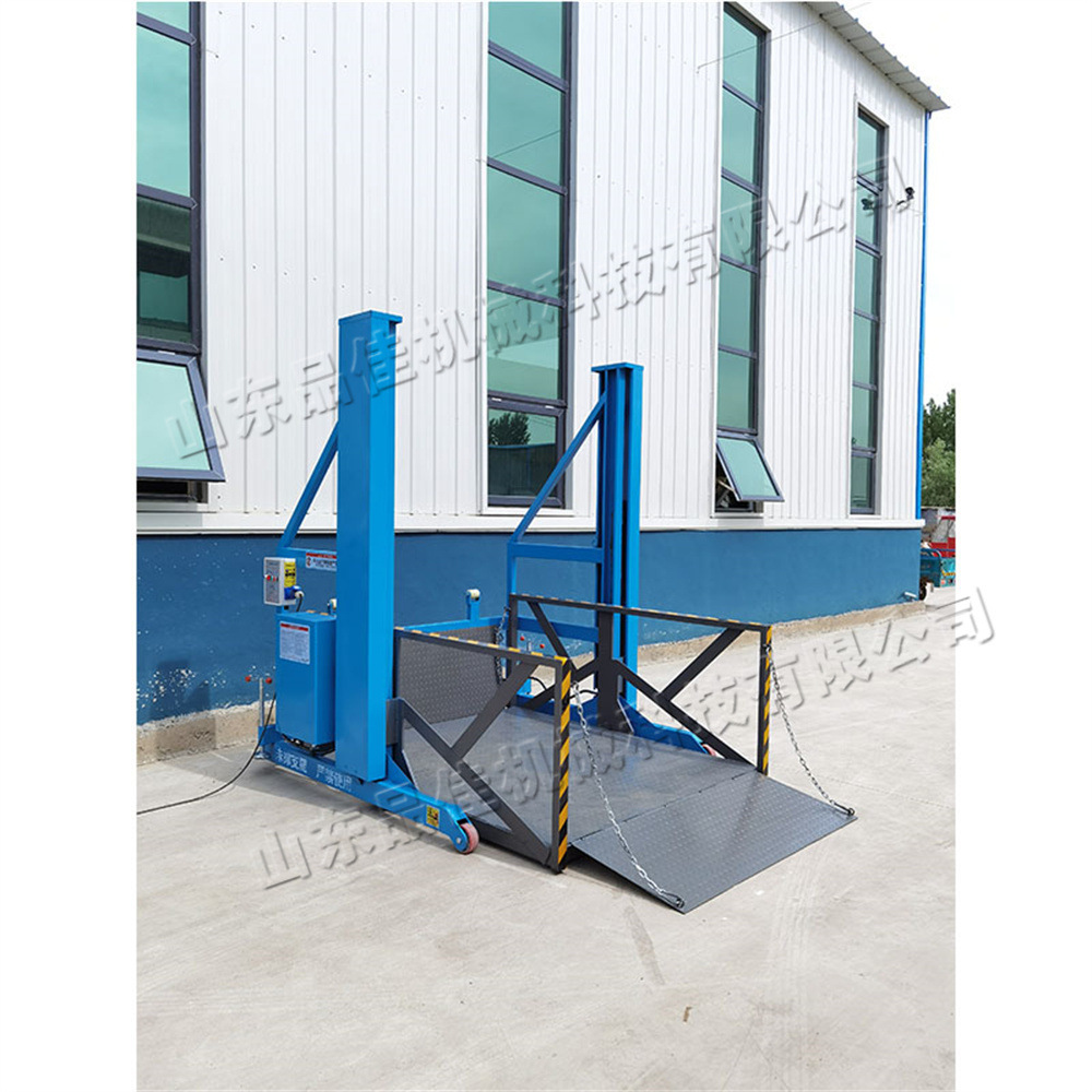 小型电动卸货举升机 液压集装箱卸货平台 移动式遥控装货升降机