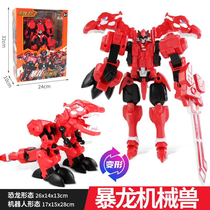 Genuine Steel Dragon 3 Ultraman Transformers Toys 5 Robot Doll Card Overlord Dinosaur Hand-Made Model