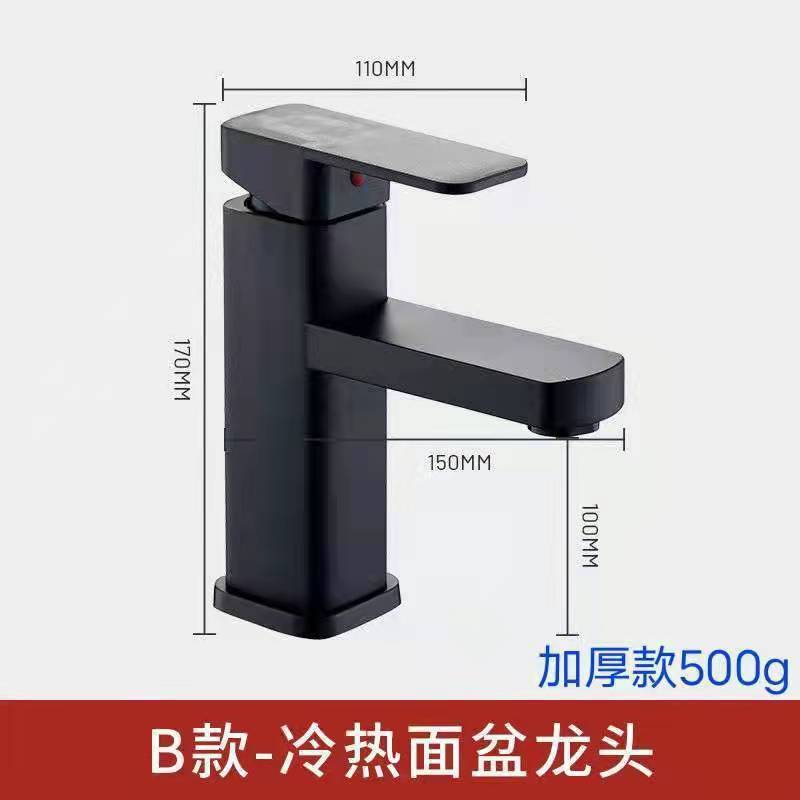 Counter Basin Faucet Hot and Cold Square Wash Basin Wash Basin Household Single Hole Basin Faucet Cross-Border Wholesale Water Tap