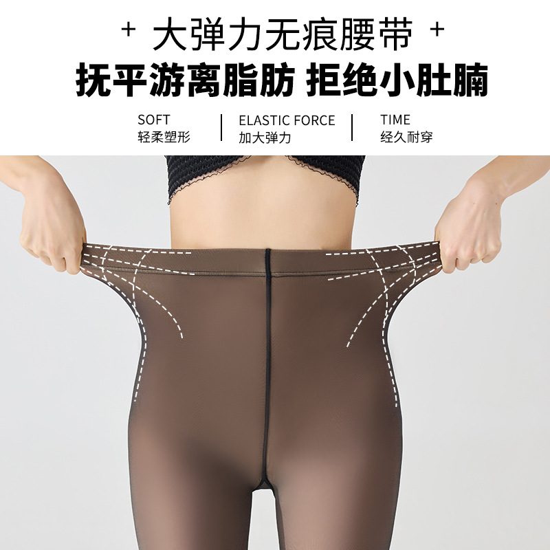 Spring and Summer Black Silk Superb Fleshcolor Pantynose Pantyhose Wholesale Black See-through One-Piece Socks Letter Dot Sexy Panty-Hose Stockings for Women