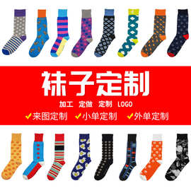 袜子定制提花数码印花欧美潮流贴牌ins街头休闲运动男女中筒小单