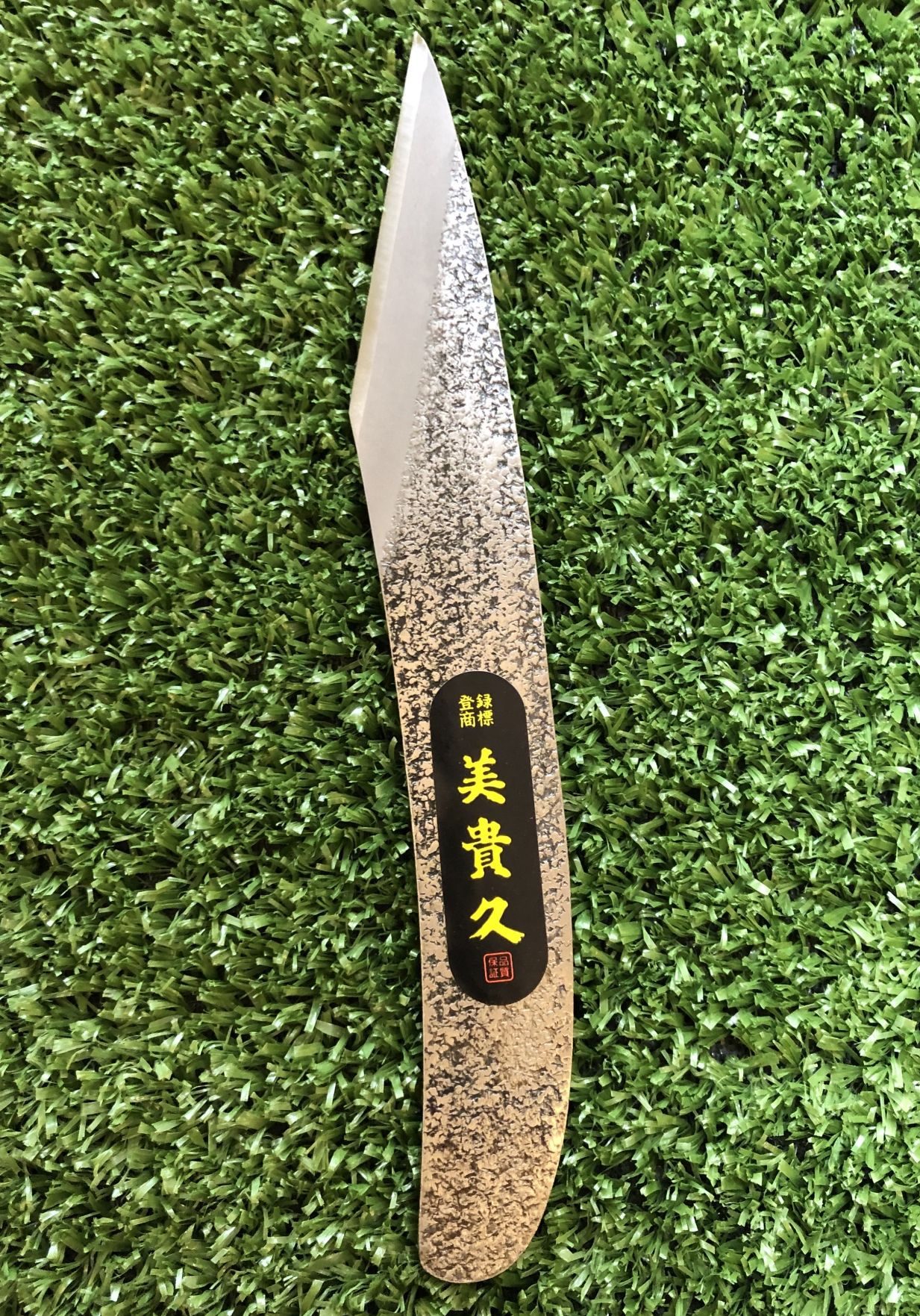 美贵久嫁接刀园林果树苗木嫁接刀24mm左型嫁接刀