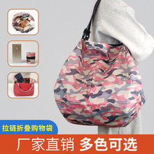 新款旅行单肩防水尼龙收纳包快速折叠便携购物袋大号收纳袋买菜包