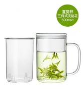 茶具直觉杯玻璃杯泡茶带盖子高硼硅茶水分离家用过滤水杯耐高