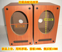 二手全新中置环绕音箱套装空箱木质壁挂厂家结业库存低价清仓特卖
