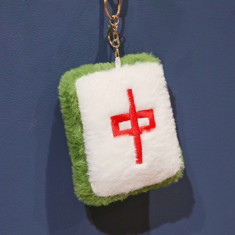 跨境创意麻将抱枕高考必胜靠垫毛绒玩具娃娃居家发财腰靠同学生日