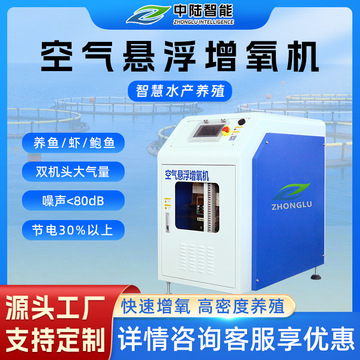 省电30%~40%变频节能更省钱高速增氧机 鱼塘养殖专用增氧机-阿里巴巴
