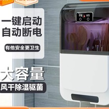 智能筷子篓机筷笼烘干器家用收纳盒厨房用品免打孔筷筒壁挂式