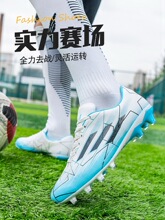 c罗cr7足球鞋刺客11代13高帮16内马尔男碎钉ag长钉传奇10小李正品