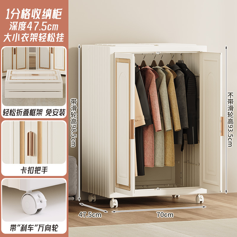 Bedroom Open Simple Wardrobe Installation-Free Floor Magnetic Wardrobe Household Large Capacity Folding Storage Cabinet