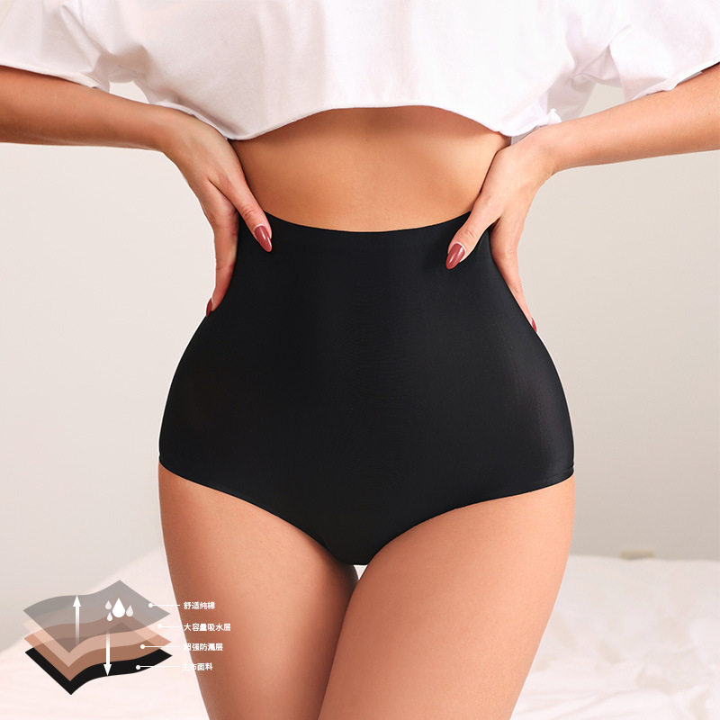 Plus Size High Waist Seamless Cotton Crotch Menstrual Period Physiological Underwear Four-Layer Leak-Proof Women's Underwear in Stock Wholesale