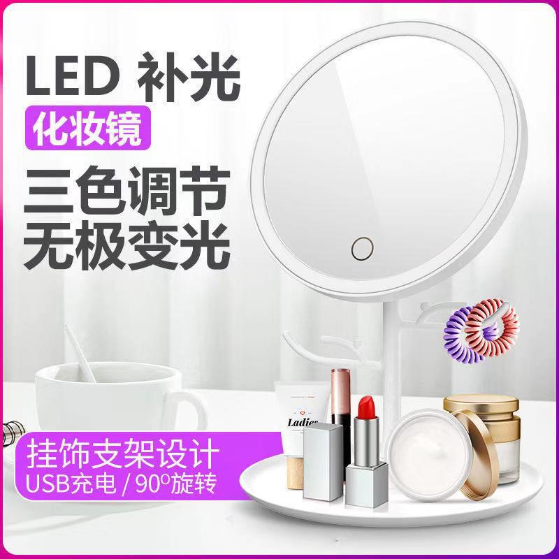 Internet Celebrity Led Make-up Mirror Smart Dressing Mirror Desktop with Light Desktop Mirror Student Fill Light Mirror Beauty Dormitory Mirror