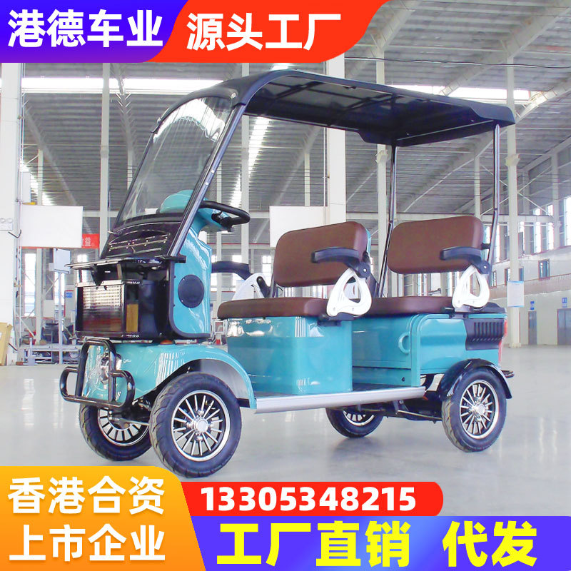 小巴士电动四轮车老年代步车残疾人助力车四人座e900景区旅游观光