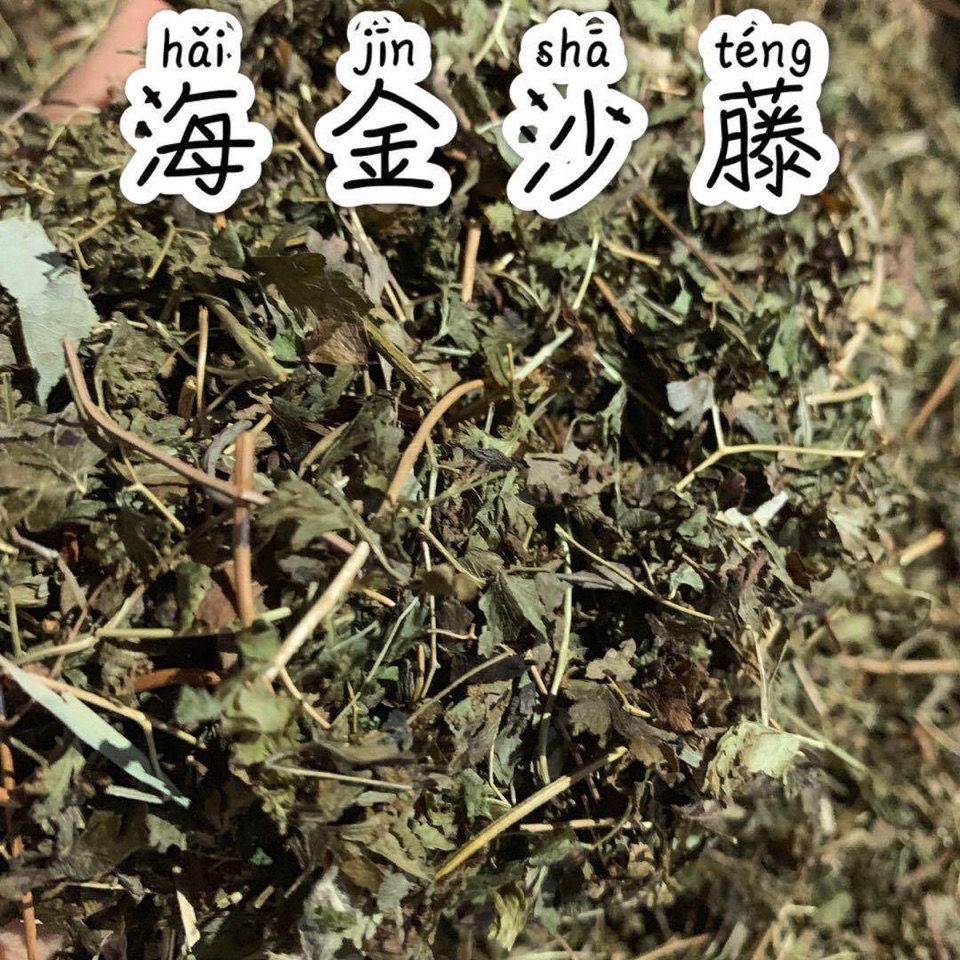 一件代发海金沙草野生海金沙藤粉铁线藤蔓藤包邮虾蟆藤-阿里巴巴