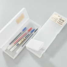 文具盒 塑料材质文具半透明铅笔盒学生用简约磨砂塑料笔盒厂家
