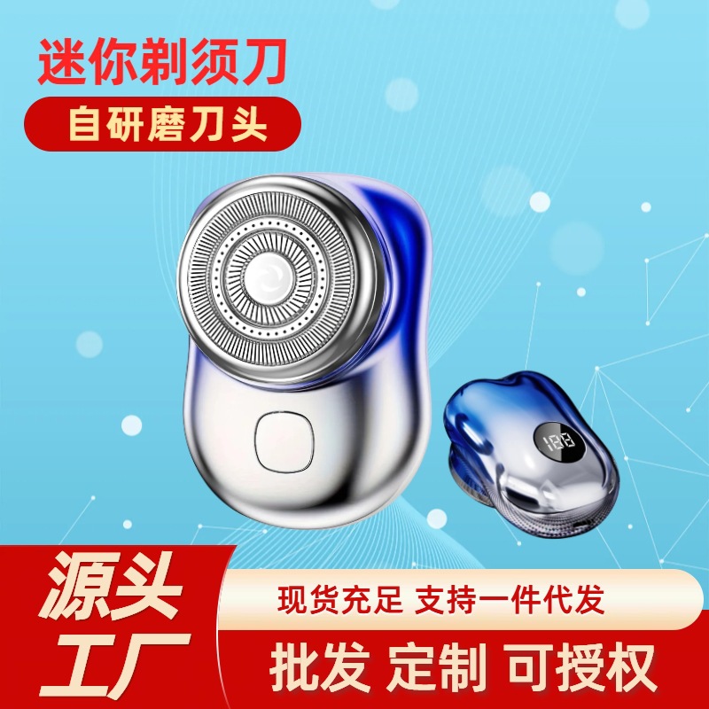 new shaver mini portable shaver big knife mini electric shaver type-c fast charge standby for 30 days