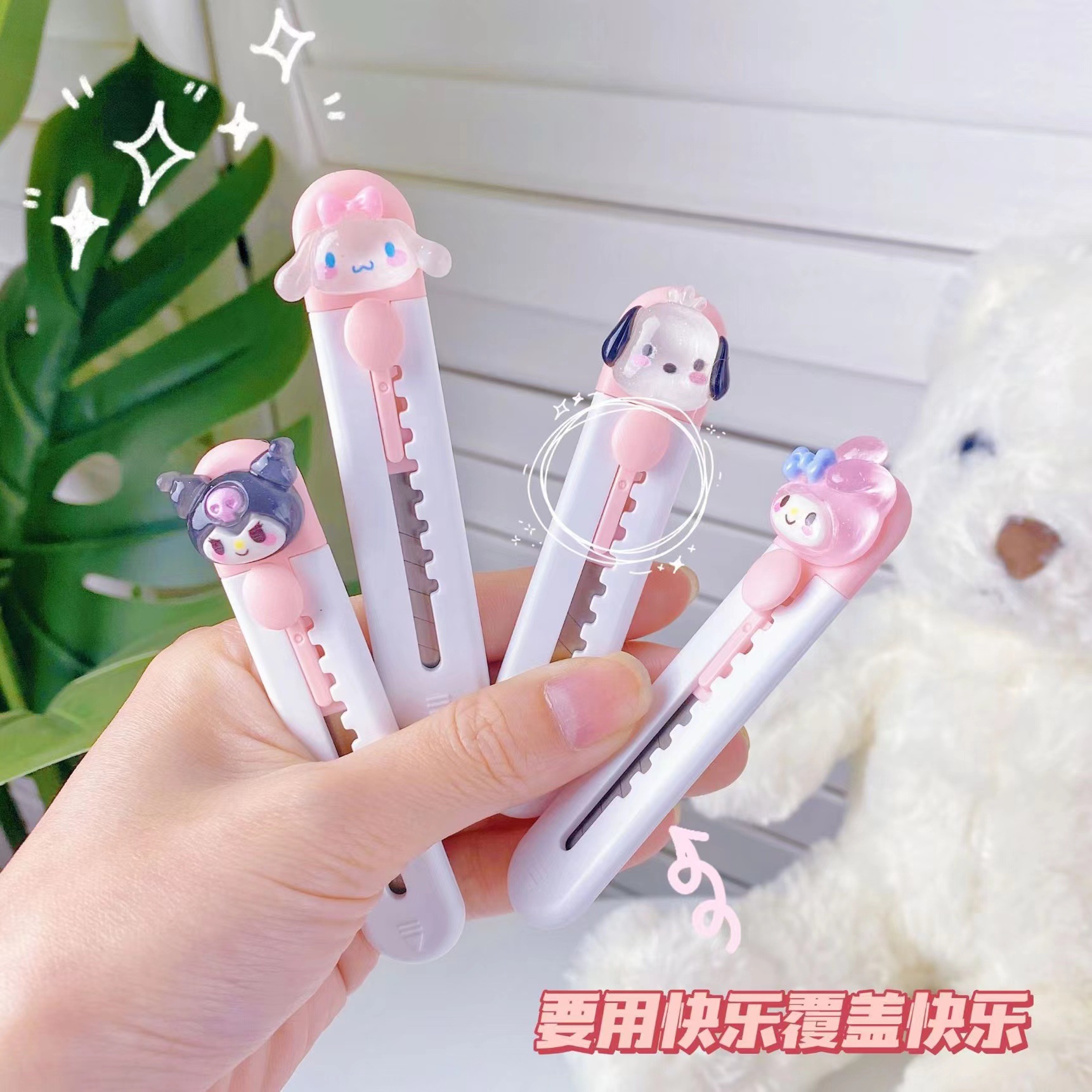 Sanrio Series Cartoon Art Knife Student Cute Mini Stationery Portable Small Paper Cutter Express Unpacking Artifact