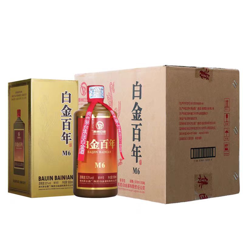 贵州白金百年m6 酱香型白酒53度 整箱500ml*6瓶 整箱批发-阿里巴巴